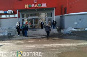 В Пензе из ТРК «Коллаж» эвакуировали посетителей и сотрудников