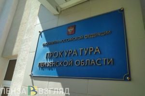 В Пензе прокуратура проводит проверку по факту разгерметизации резервуара для хранения битума