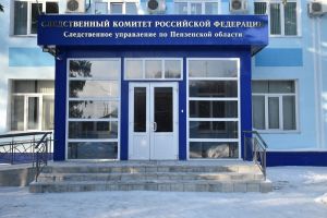 По факту ЧП на улице Антонова в Пензе возбуждено уголовное дело