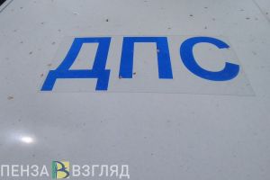 В ГИБДД прокомментировали жесткое ДТП под Пензой