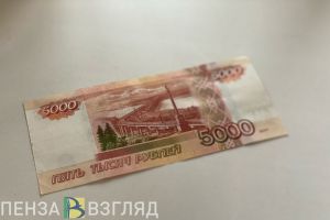 Пензячка прихватила из банкомата чужие деньги и потратила