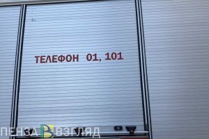В Пензенском районе при пожаре погиб пожилой мужчина