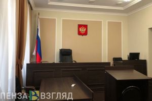 В Пензенской области осудили иностранца за использование поддельного документа