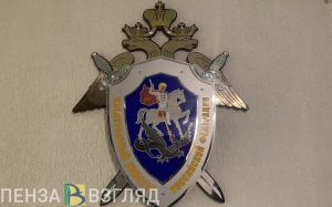 Стало известно, за какие рога пензенец пойдет под суд. Фото