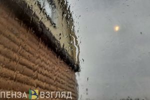 Жителей Пензенской области предупреждают о ливне