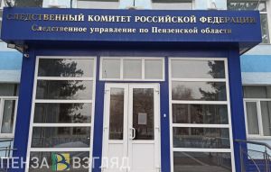 Пензенский подросток решил подзаработать и связался с наркотиками