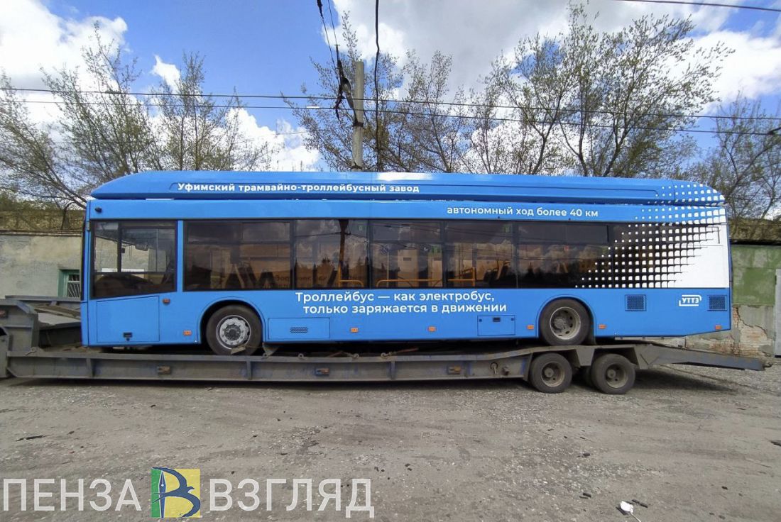 В Пензу из Уфы прибыл еще один троллейбус для тестирования на улицах города