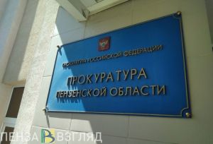 Оштрафован гендиректор предприятия в Пензе, где произошло ЧП с битумом