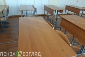 Рособрнадзор опубликовал результаты оценки качества образования в Пензенской области