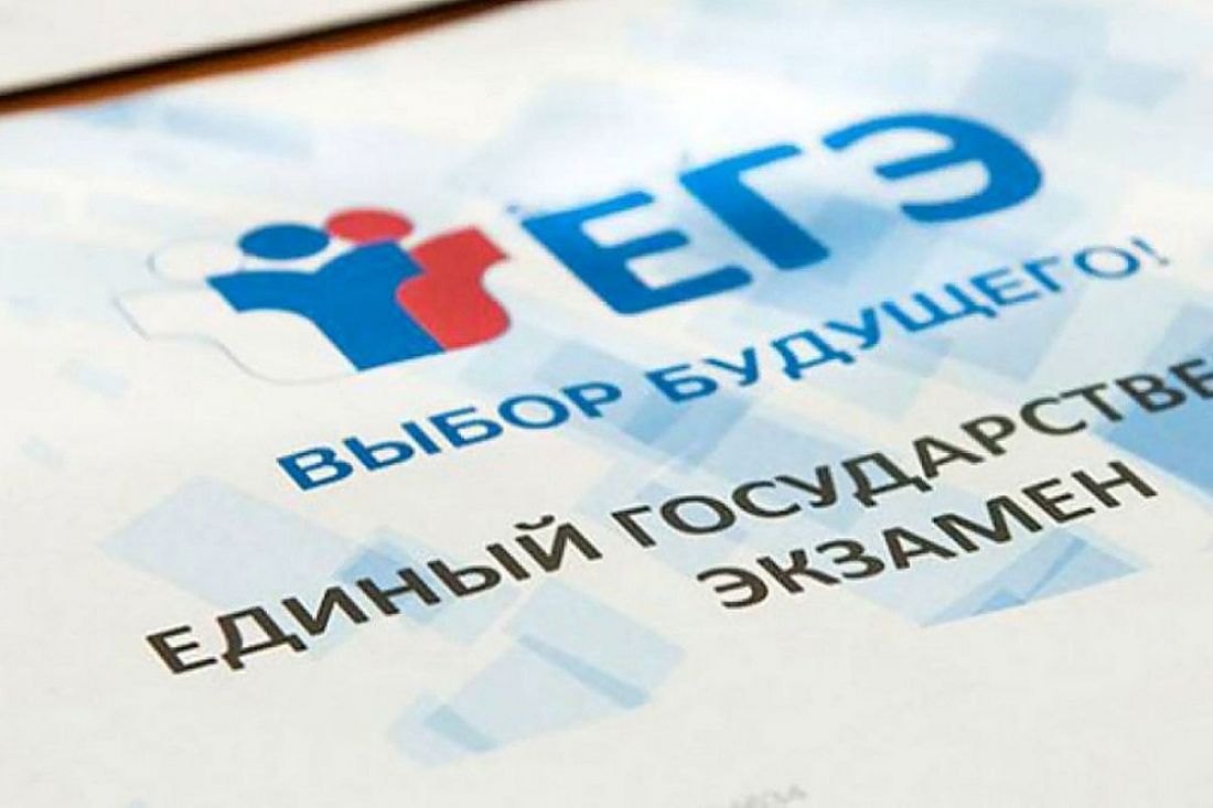 В Пензе ответят на вопросы о подготовке к ЕГЭ-2022