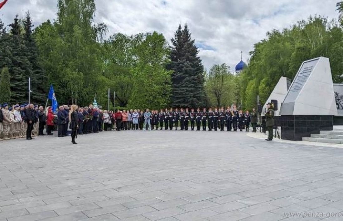 Пенза город трудовой доблести фото