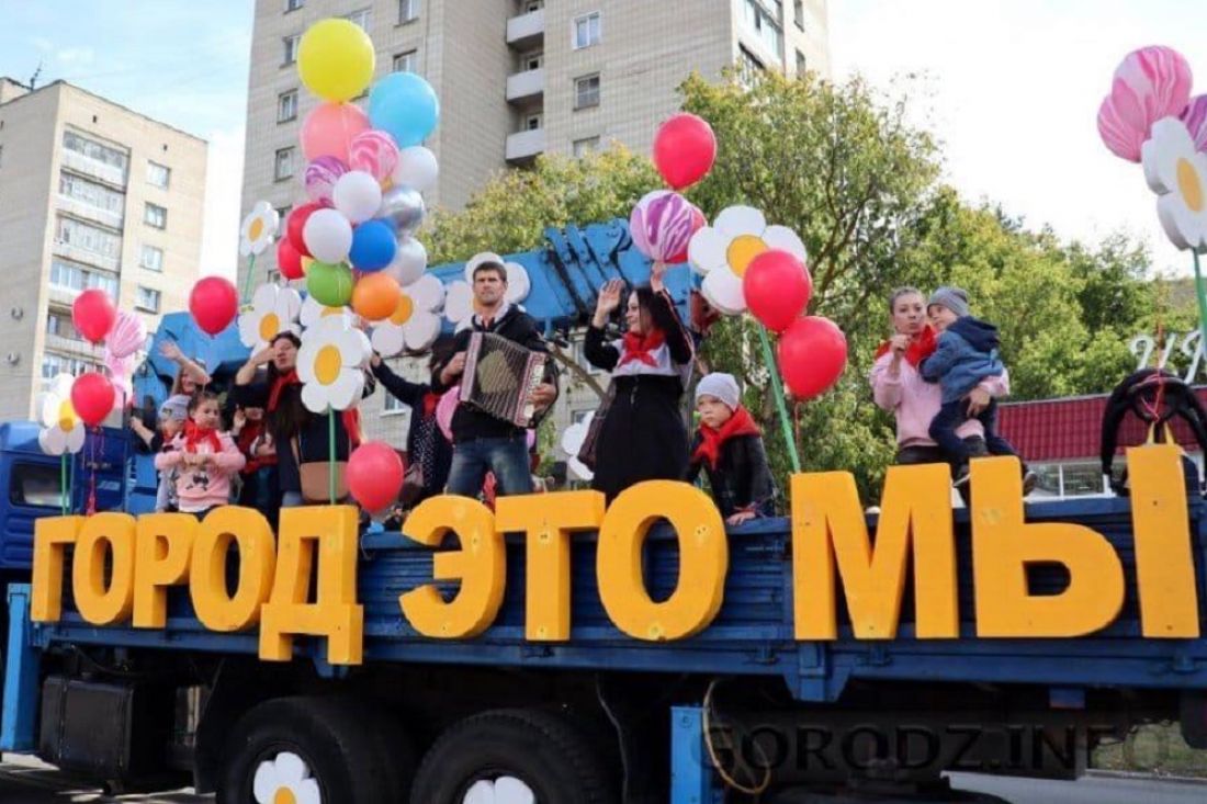 Опубликована программа Дня города в Заречном