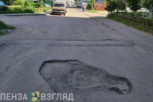 Дорога во дворе пензенского микрорайона Шуист превратилась в «аттракцион» для водителей