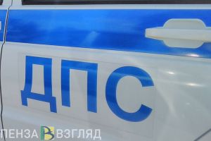 Любителей езды по встречной полосе выявят в Пензенской области