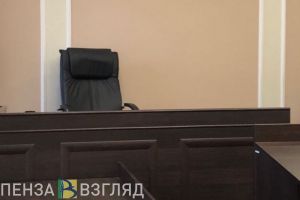 В Пензенской области вынесли приговор продавцу частей краснокнижного животного