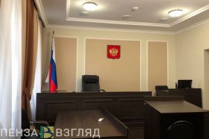 Пензенцу, который повел себя неправильно, заменили условный срок на реальный