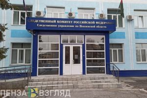 Кузнечанин устроил разборки с приятелем и избил его до смерти