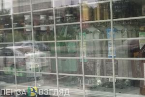 В Пензенской области намерены запретить продажу алкоголя до 10 часов утра