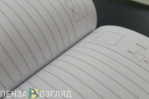 В Пензе пресекли нарушения требований энергобезопасности при эксплуатации газовой котельной