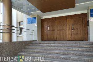 Прокуратура выявила нарушения антикоррупционного законодательства в пензенском управлении Федерального казначейства