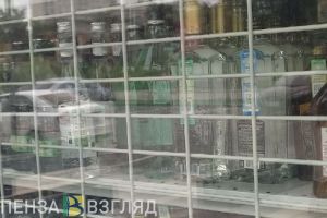 Алкогольный напиток, полученный незаконным путем, может стоить пензенцу свободы