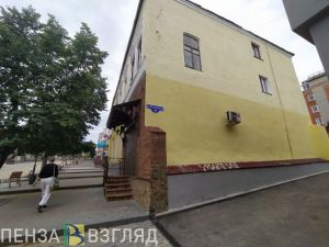 «Позор!». Исчезновение душевного граффити на Московской возмутило пензенцев