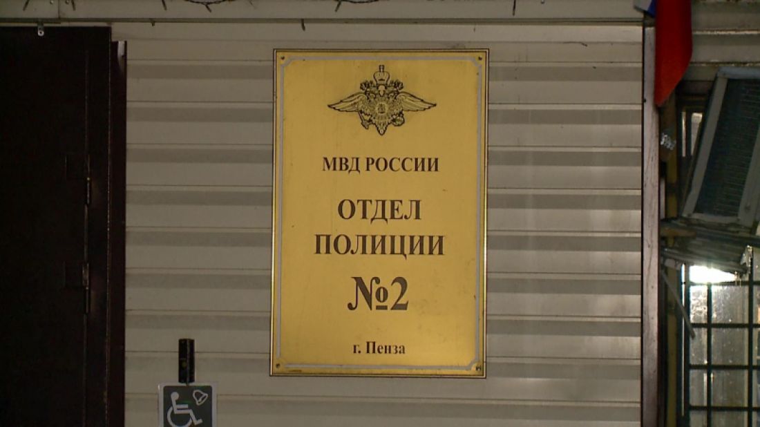 Отделение полиции пенза. 2 Отдел полиции Пенза. Режим работы УМВД В Пензе. Налоговая полиция Пензы телефон. Какой отдел полиции на трубной площади.