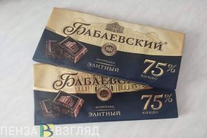 В Пензе 18-летний парень украл из магазина 33 плитки шоколада