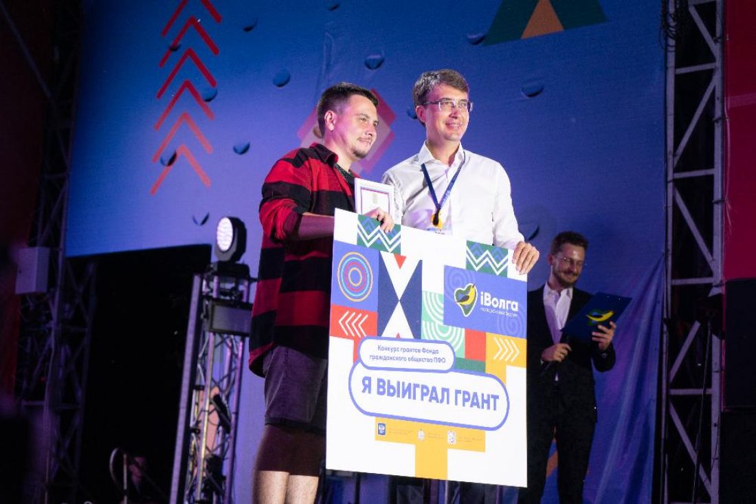 Пензенские проекты выиграли гранты на форуме «iВолга»