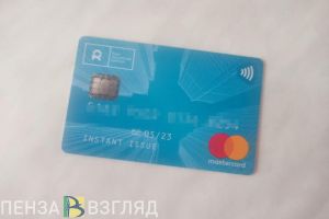 Житель Кузнецка нашел чужую банковскую карту и пошел по магазинам