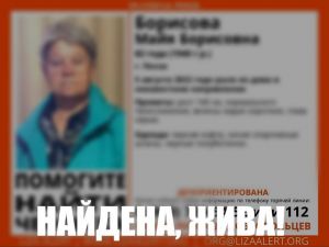 В Пензе нашли пропавшую 82-летнюю пенсионерку