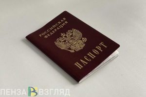 Житель Пензы стал фигурантом уголовного дела из-за 10 тысяч рублей