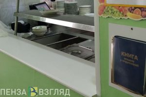 В Пензе будут искать способ обновить оборудование школьных столовых города