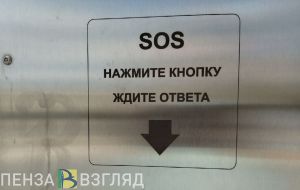 В Кузнецке задержали пензенца с наркотиками