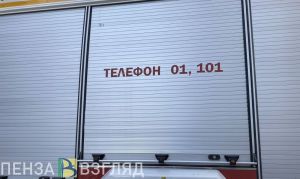 В МЧС прокомментировали происходящее у «Суворовского» в Пензе