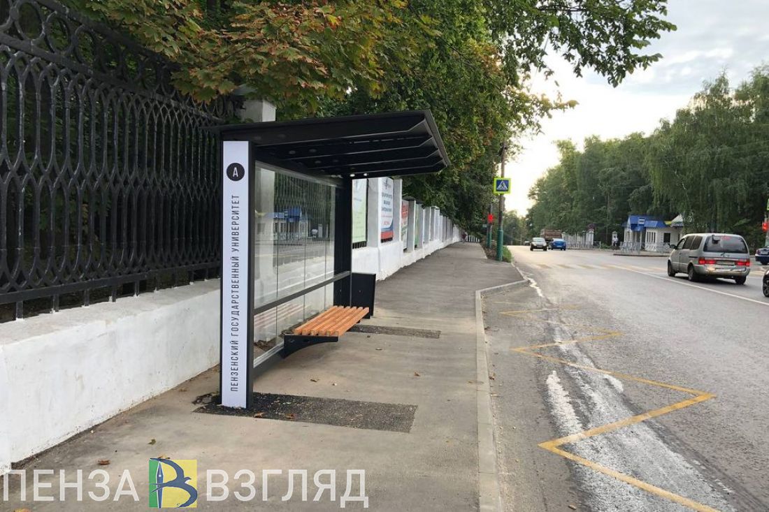 Пензенца удивила конструкция остановки, установленной на улице Лермонтова