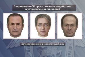 Пензенцев просят помочь в опознании погибших под Питером мужчин, женщины и девочки