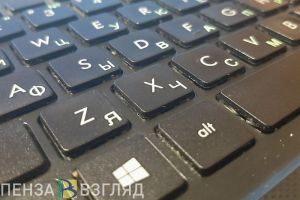 Страница взломана: кузнечанин одолжил деньги мнимой «родственнице»