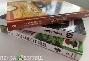 Пензенцы могут побороться за звание лучшего учителя в телешоу «Классная тема!» (6+)