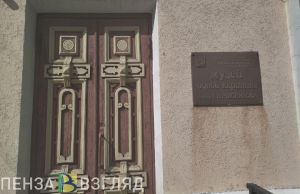 Пензенцев приглашают на мистический спектакль с «погружением» (18+)
