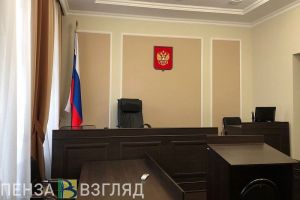 Житель Пензенской области может сесть в тюрьму из-за находки 19-летней давности