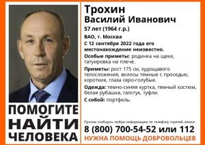 Стали известны подробности исчезновения экс-зампреда пензенского правительства
