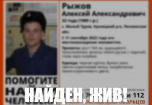 Найден 33-летний житель Кузнецкого района