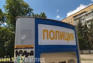 Пропавшего в Пензенской области мужчину нашли мертвым