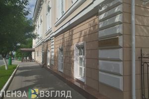 Избирком опубликовал список 36 избранных депутатов Заксобрания Пензенской области