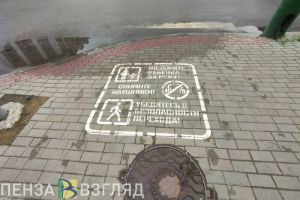 В Кузнецке женщина-водитель сбила пенсионера