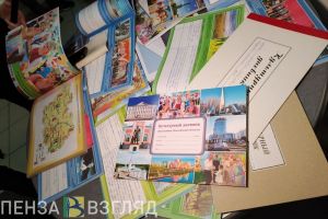 В Пензенской области презентовали новое издание «Культурного дневника школьника»