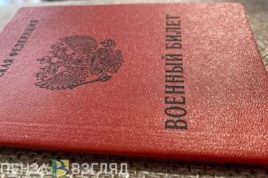 Путин подчеркнул, что частичной мобилизации подлежат граждане с военным опытом