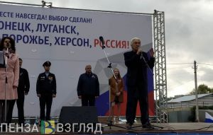 Кирилл Застрожный об итогах референдума: «Свершилась историческая справедливость»