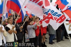 Митинг-концерт по случаю присоединения к России ДНР, ЛНР, Запорожской и Херсонской областей. Фотогалерея